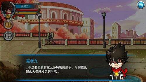 又污又萌趣味对白《极战纪》个性对话缓解压力