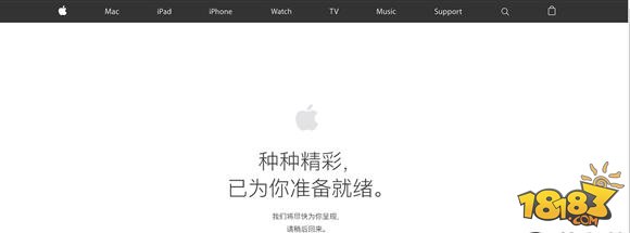 卖肾也得买：国行iPhone7下午开卖 官网维护