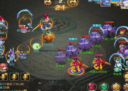 2回合灭杀三队-4法PT剑会暴走虐杀篇