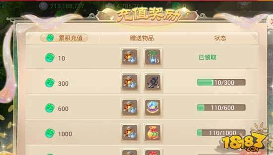 大话西游三转时代平民敏男人养成计划