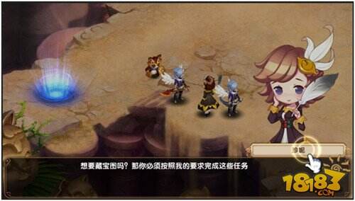 魔王与公主神秘宝藏再现之宝图任务攻略