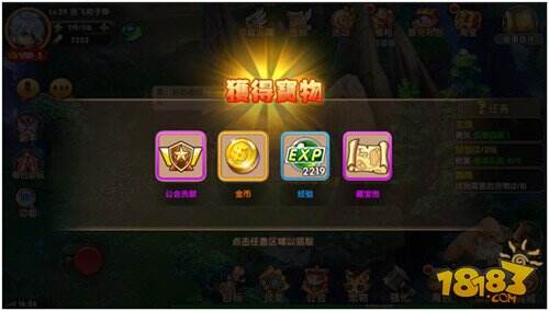 魔王与公主神秘宝藏再现之宝图任务攻略