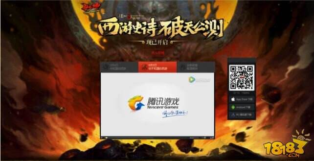 全民斗战神今日公测 变身卷帘登场揭西游真相
