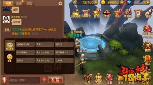 全民斗战神今日公测 变身卷帘登场揭西游真相