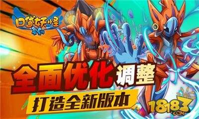 口袋妖怪复刻新篇正式上线 第五世代黑白强袭