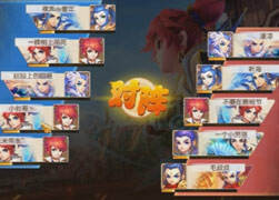 时代指挥：69剑会一个“孩子”拯救全队