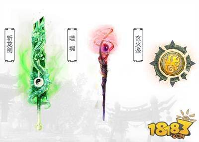 青云志手游法宝翅膀有没有二十大法宝大全