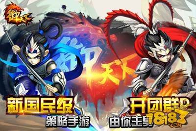 御天下安卓版下载地址 最新免费下载链接