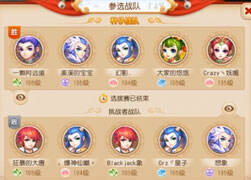 紫气东来第六届服战选拔-不科学解说系列