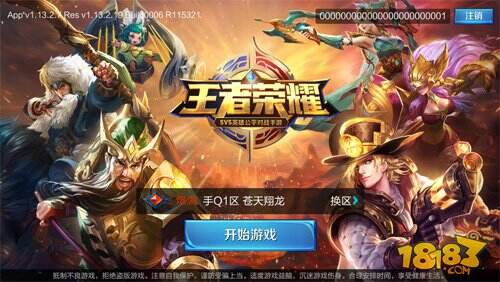 王者荣耀防封号插件怎么用 防封号插件功能介绍