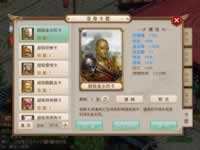 问道手游变身卡阵法如何激活？有什么条件？