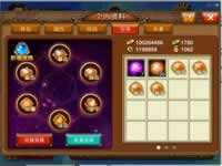 弹弹堂S宝珠如何获得？都有那些途径？