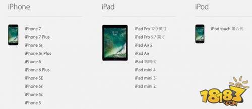 iPhone5s升级ios10教程 苹果5s升级ios10卡不卡