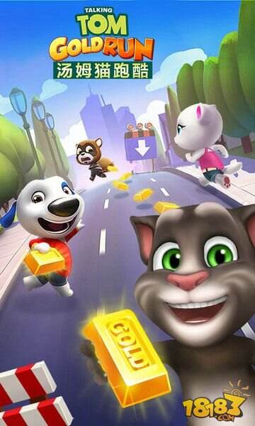 百度力作《汤姆猫跑酷》亮相动漫北京获金翼奖