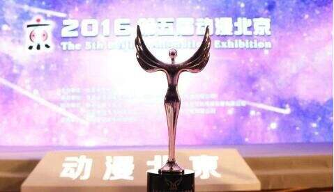 百度力作《汤姆猫跑酷》亮相动漫北京获金翼奖