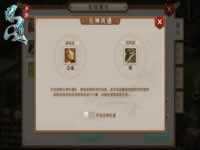 问道手游宠物元神共通如何开启？