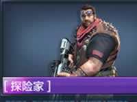 全民突击探险家佣兵属性一览 技能效果解析