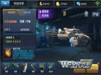 全民突击解放者是用什么枪觉醒的?