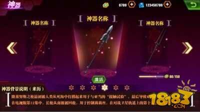 新世纪福音战士OL神器功能将全新上线 最新情报曝光