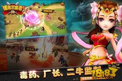 塔防三国志今日燃情公测 明星代言陪你玩到嗨