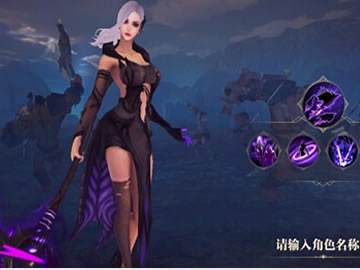 无尽神域手游哪个职业好 职业角色倾情推荐