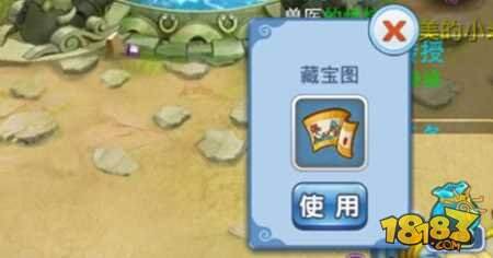 水浒q传礼包|水浒Q传手游藏宝图怎么获得