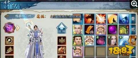 诛仙手游兽神之叹6通关奖励 完整鬼厉阵灵