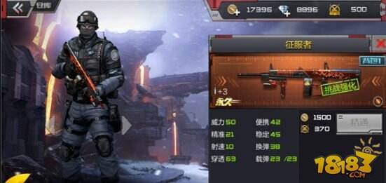 CF手游征服者武器属性评测 黑红一体新橙装