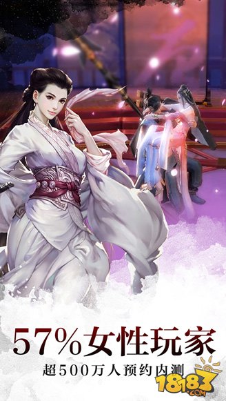 剑侠世界手游今日iOS,安卓全平台公测 旗舰级武侠力作