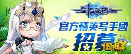 新剑与魔法9月21日全平台部分服务器数据互通公告