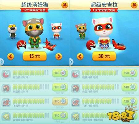 厉害了我的喵 汤姆猫跑酷全新角色剧透点评