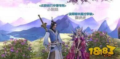 诛仙手游师徒任务全攻略 老师傅快开车
