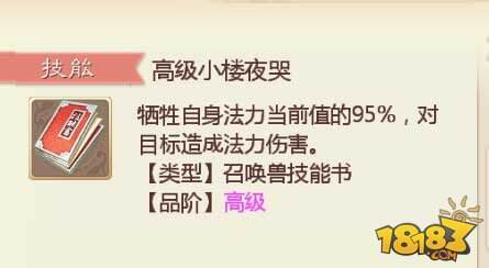 大话西游手游平民敏队进阶搭配技巧