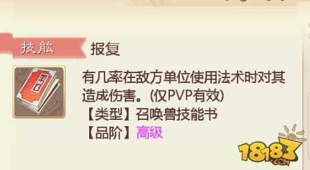 大话西游手游平民敏队进阶搭配技巧