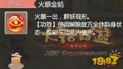 大话西游手游平民敏队进阶搭配技巧