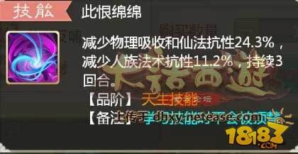 大话西游手游平民敏队进阶搭配技巧