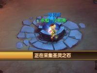 永恒之歌建设奥兰城玩法介绍 萌新游戏指引