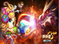 弹弹堂S宝珠碎片有什么用?兑换宝珠获取方式?