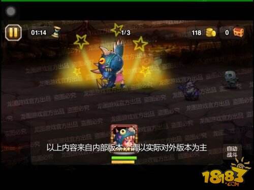 无限梦想 愤怒爆发 9月新英雄龙女乖萌登场 