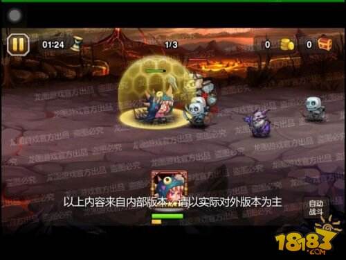 无限梦想 愤怒爆发 9月新英雄龙女乖萌登场 