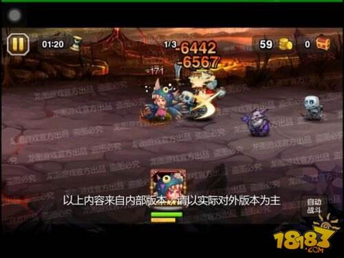 无限梦想 愤怒爆发 9月新英雄龙女乖萌登场 
