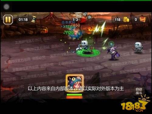 无限梦想 愤怒爆发 9月新英雄龙女乖萌登场 