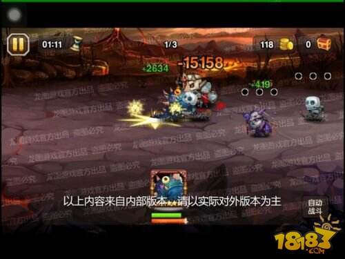 无限梦想 愤怒爆发 9月新英雄龙女乖萌登场 