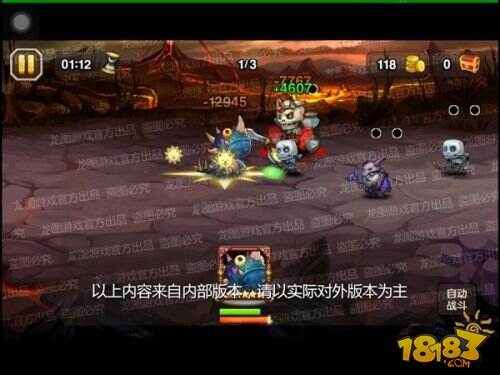 无限梦想 愤怒爆发 9月新英雄龙女乖萌登场 