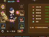 永恒之歌一测大神玩家心得分享 新手进阶攻略