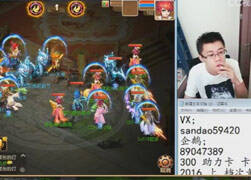 三刀解说：2016年全民PK冠军荣耀之战