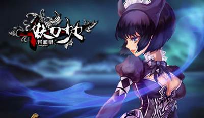 洛天依今日降临 《妖刀少女异闻录》百合新版首发