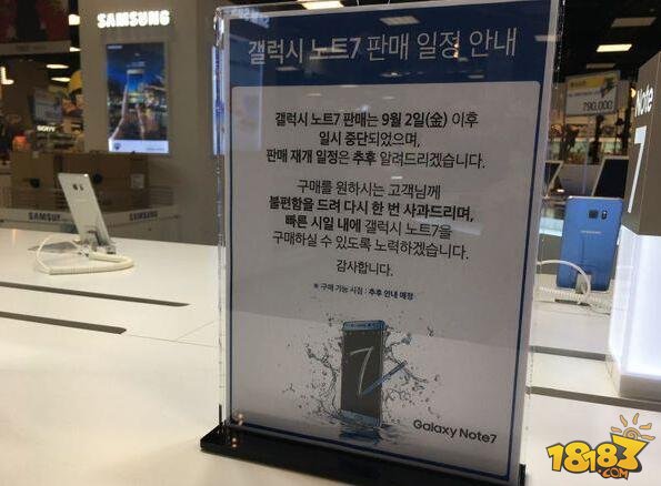 探访韩国电子卖场：三星Note7手机不许开机
