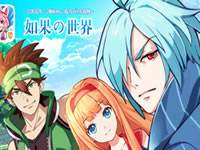 如果的世界装备有什么用 装备强化打造技巧指南