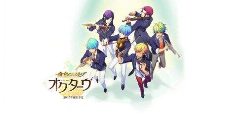 聆听新声音《金色琴弦 八音盒》新角色公开